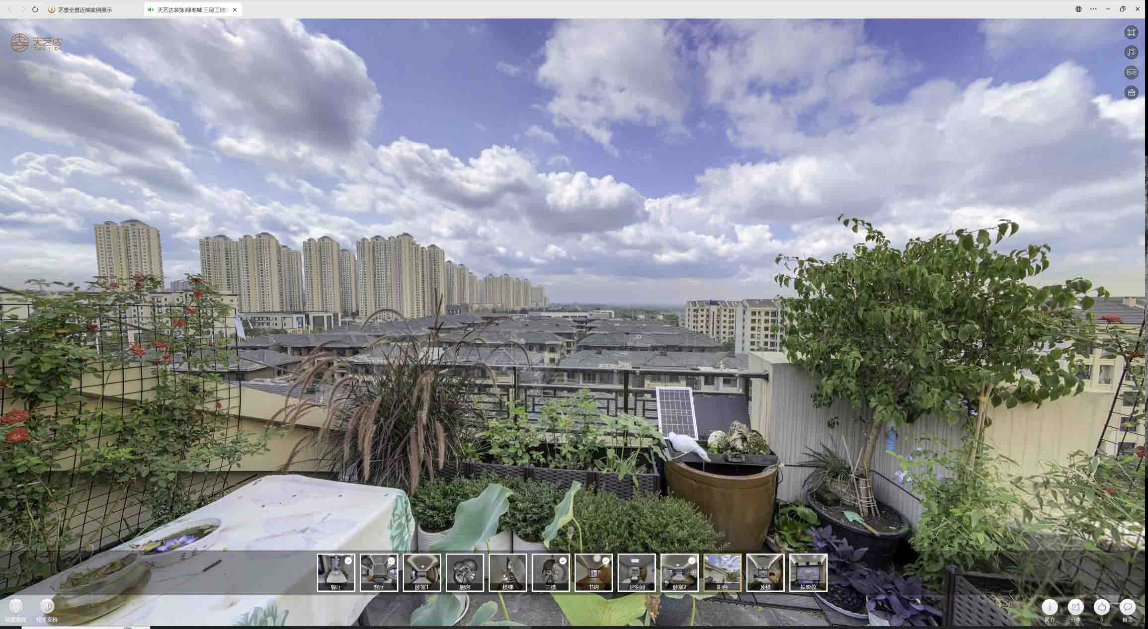 乌恰喻德江陶瓷馆